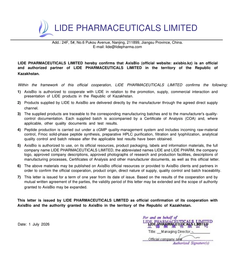 Письмо LIDE PHARMACEUTICALS LIMITED